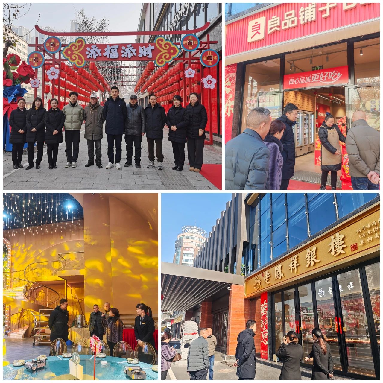 微信图片_20250211144047.jpg 微信图片_20250211144047.jpg